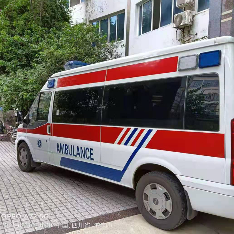 新青重症转院救护车出租